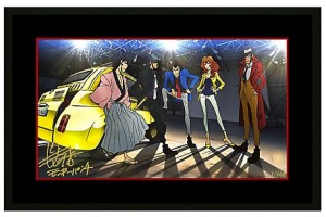 lupin